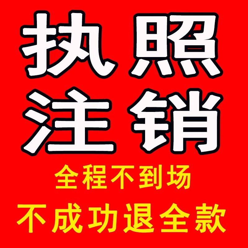 泰和新材集團股份有限公司關(guān)于注銷部分募集資金專用賬戶的公告